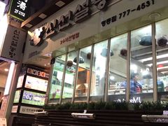 -神仙雪浓汤(明洞店)
