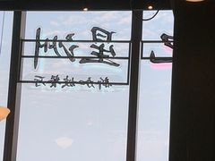 -章记星洲 · 新加坡餐厅(望京店)