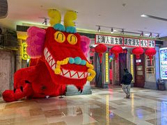-CITY MART城市集市·里弄(北外滩来福士广场店)