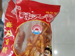 -浩海火烧云傣家菜(京广店)