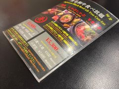 -和牛 烧肉寿喜烧涮锅 善(心斎橋店)