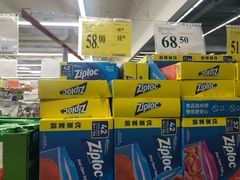-山姆会员商店(杨桥西路店)