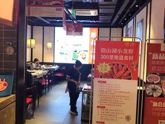 大堂-川锅一号火锅(睢宁店)