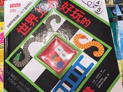 -诚品(信义店)
