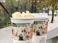 -茶颜悦色(岳麓山顶店)