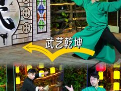 -长鹿旅游休博园