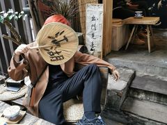 -悟饮门市景店