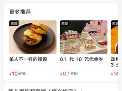 -巷儿里餐厅·杭帮菜(信义坊店)