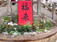 -终南山南五台景区