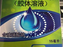 -上海市第一医药商店(南京东路店)