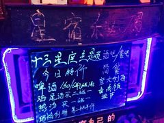 iphone_upload_pic-星宿秘码(鼓浪屿老店)