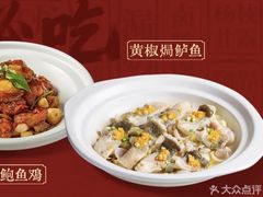 -潮界(大学路店)