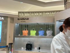 -三宅一生 (阪急梅田本店)