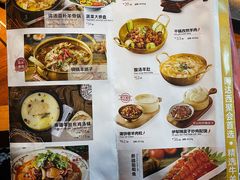 -楼兰新疆主题餐厅(坂田佳华领汇广场店)