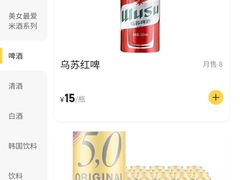 -狮子三•脆鳗鱼烤肉(信和廣場4樓店)