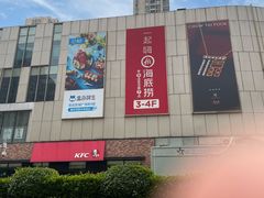 -宝业东城广场(东二环路店)