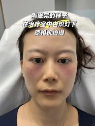 -上海伊莱美医疗美容医院