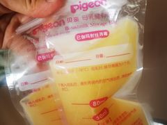 -和睦爱嘉月嫂·产后恢复中心(美罗店)
