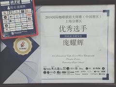 -旧屋咖啡(海景店)