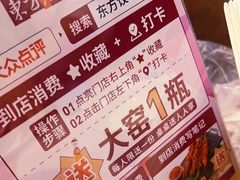 -东方饺子王(大屯路店)