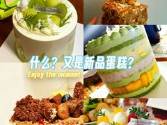 -山与蓝·轻糖鲜果蛋糕(勒泰店)