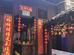 门面-客家大院·非遗赣南客家菜(郁孤台店)