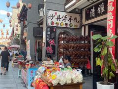 -沙县小吃文化城