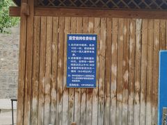 -白河湾生态旅游一条川