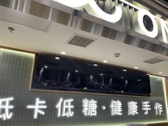 -One Bagel·一个贝果(悠唐店)