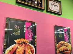 -东升园海鲜家