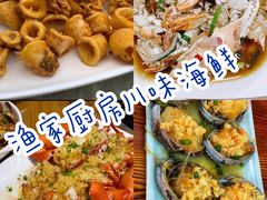 -后海村
