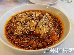 -眉州东坡(亚运村店)
