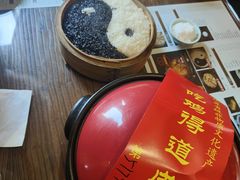 -茅山肴·道家菜·神仙鸡