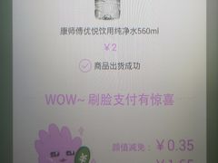 -好旺角齐市鲜切牛自助烤肉(农林五道街总店)