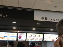 门面-麦当劳(龙湖北京大兴天街店)