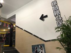 -思迈威健身(积玉桥万达店)