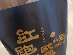 -红跑车(滨湖银泰店)