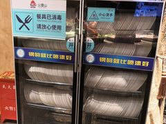 -火宴山自助火锅(明园店)