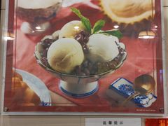 -顺记冰室(宝华路店)