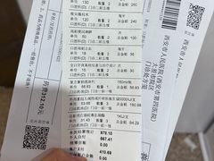 -西安市人民医院(大差市院区)