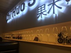 门面-赤火牛排(金狮广场店)