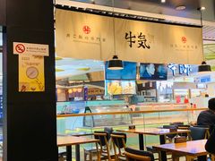 -牛気·越光米牛肉饭(水游城店)