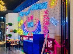 -泰山王老三串旗舰店(万达店)