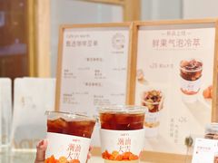 -Cafe on warm(丹霞店)