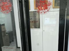 -居丽装饰空间设计(总部)
