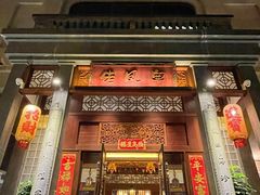 -粤凤佬