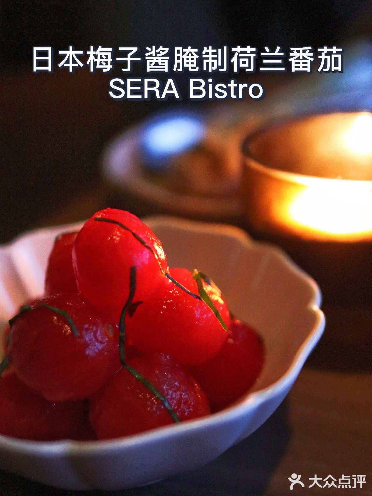夏夜放松好去处 | 深圳美食