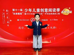 -新声线少儿口才(亦庄示范校区)