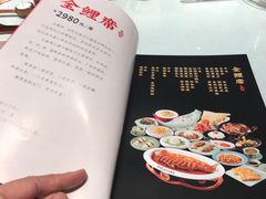 -阿五黄河大鲤鱼(英协路店)