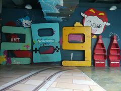 -289艺术PARK
